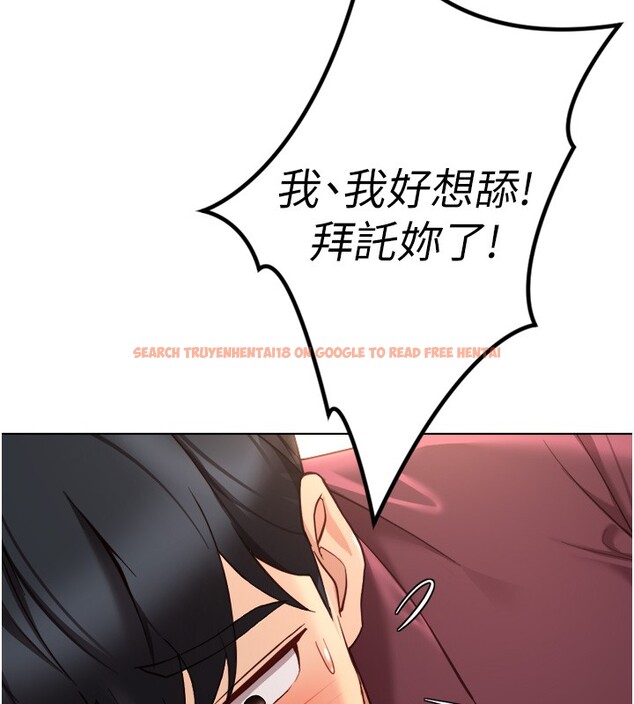 查看漫画魯蛇社畜的金手指 - 第57話-百人斬人妻實力解禁 - tymanga.com中的4211311图片