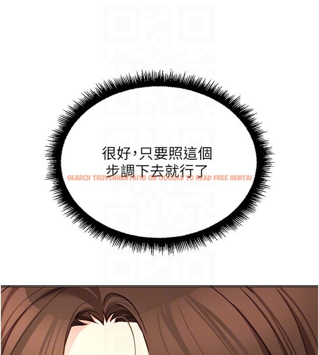 查看漫画魯蛇社畜的金手指 - 第57話-百人斬人妻實力解禁 - tymanga.com中的4211314图片