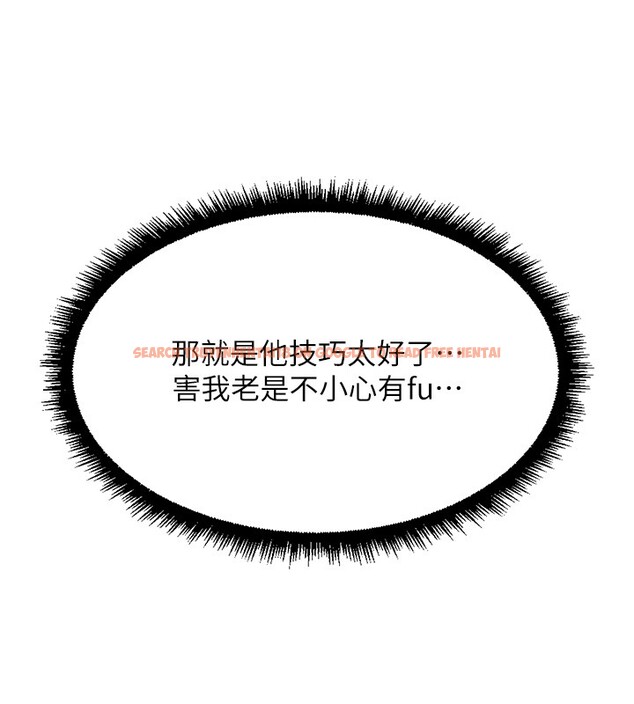 查看漫画魯蛇社畜的金手指 - 第57話-百人斬人妻實力解禁 - tymanga.com中的4211324图片