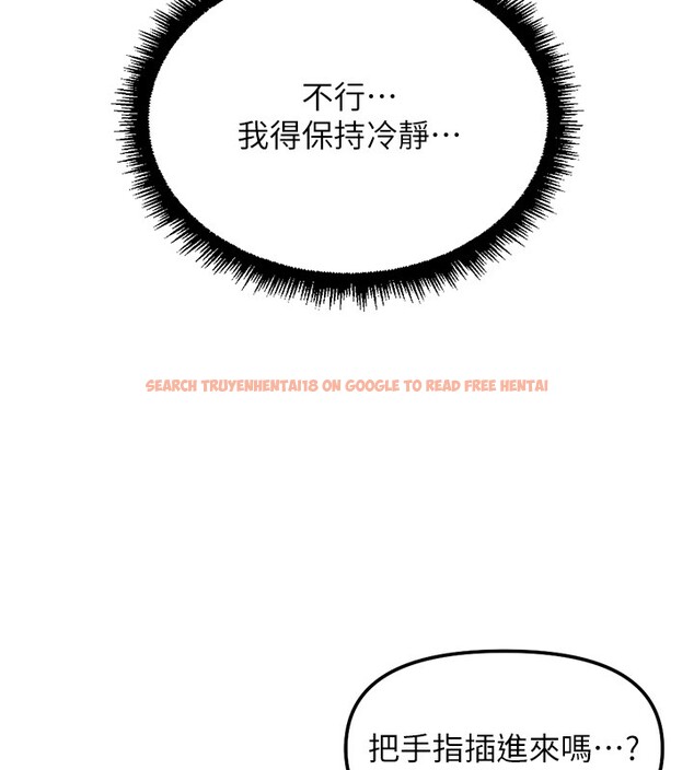 查看漫画魯蛇社畜的金手指 - 第57話-百人斬人妻實力解禁 - tymanga.com中的4211327图片