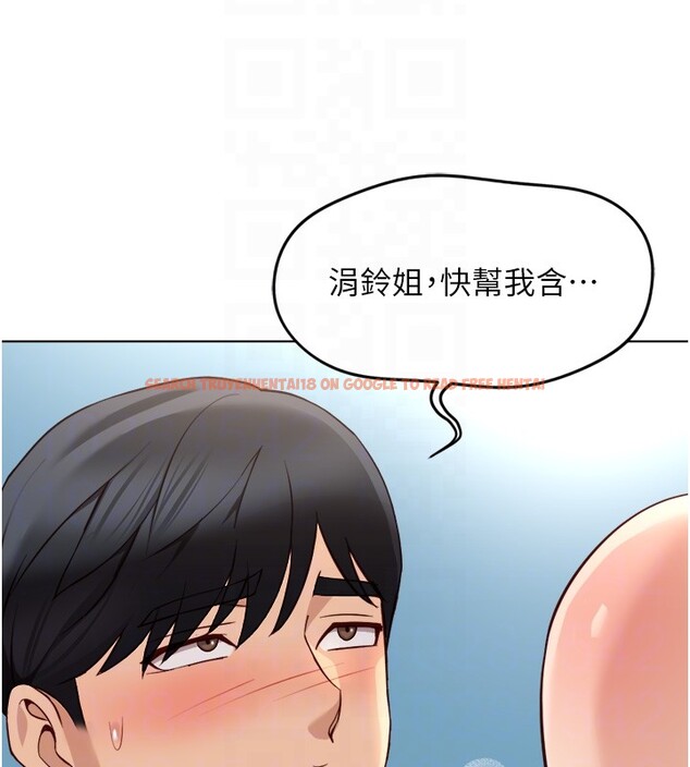 查看漫画魯蛇社畜的金手指 - 第57話-百人斬人妻實力解禁 - tymanga.com中的4211345图片