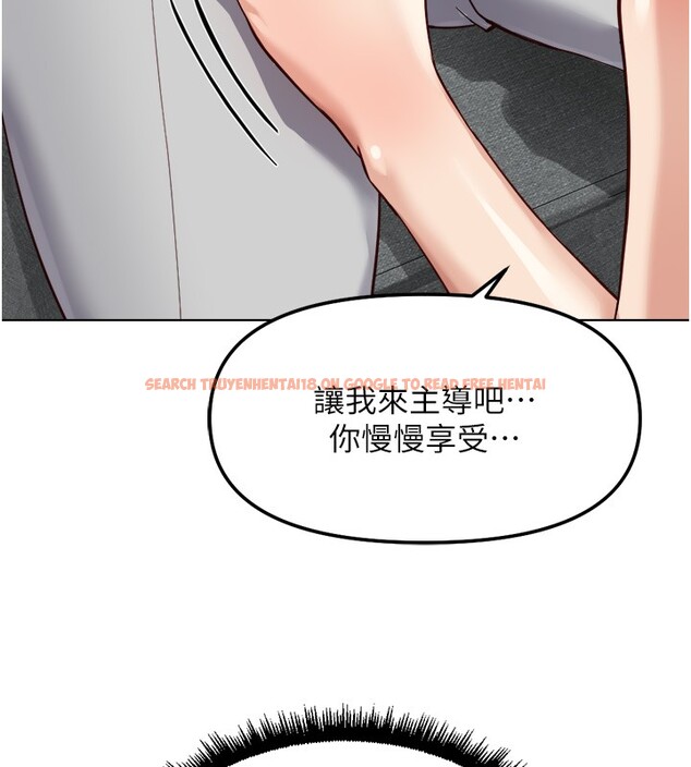 查看漫画魯蛇社畜的金手指 - 第57話-百人斬人妻實力解禁 - tymanga.com中的4211349图片