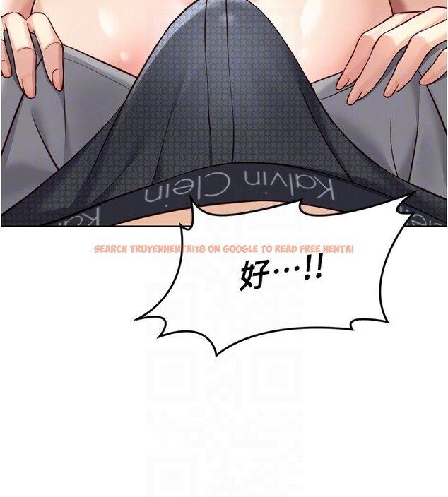 查看漫画魯蛇社畜的金手指 - 第57話-百人斬人妻實力解禁 - tymanga.com中的4211352图片