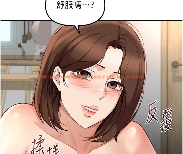 查看漫画魯蛇社畜的金手指 - 第57話-百人斬人妻實力解禁 - tymanga.com中的4211359图片