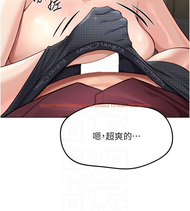 查看漫画魯蛇社畜的金手指 - 第57話-百人斬人妻實力解禁 - tymanga.com中的4211360图片