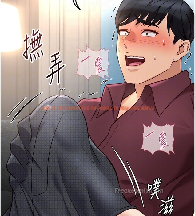 查看漫画魯蛇社畜的金手指 - 第57話-百人斬人妻實力解禁 - tymanga.com中的4211362图片