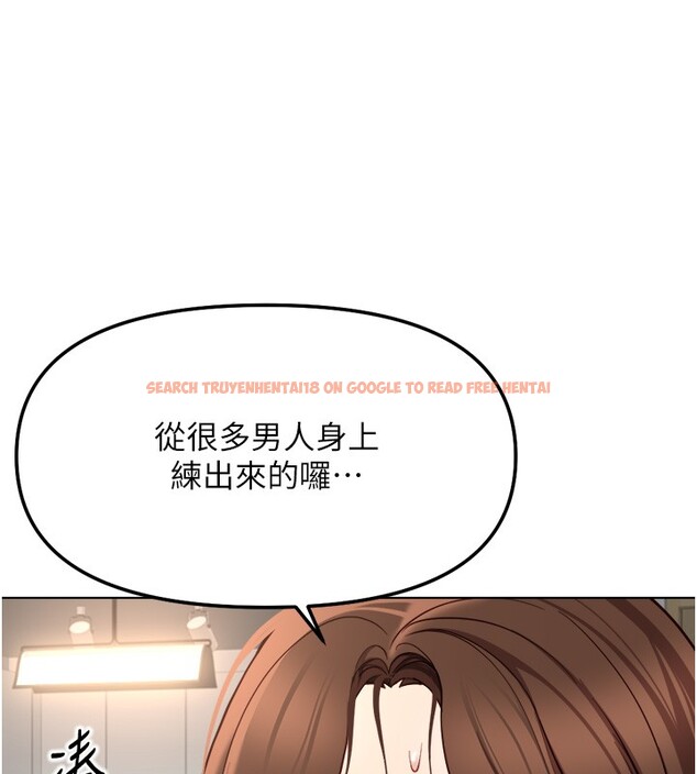 查看漫画魯蛇社畜的金手指 - 第57話-百人斬人妻實力解禁 - tymanga.com中的4211366图片