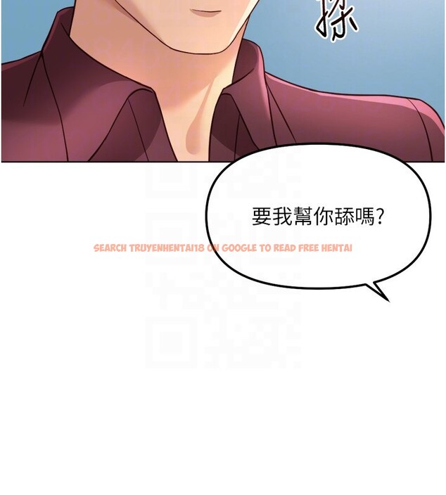 查看漫画魯蛇社畜的金手指 - 第57話-百人斬人妻實力解禁 - tymanga.com中的4211370图片