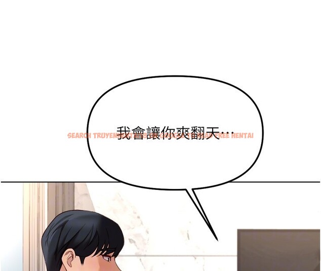 查看漫画魯蛇社畜的金手指 - 第57話-百人斬人妻實力解禁 - tymanga.com中的4211371图片