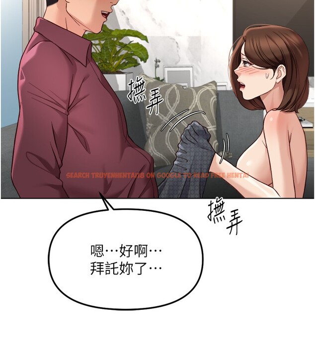 查看漫画魯蛇社畜的金手指 - 第57話-百人斬人妻實力解禁 - tymanga.com中的4211372图片