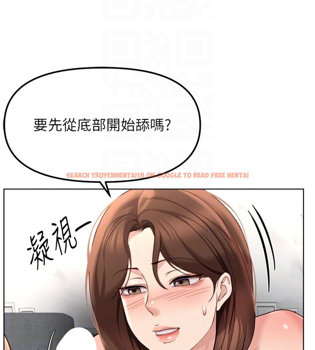 查看漫画魯蛇社畜的金手指 - 第57話-百人斬人妻實力解禁 - tymanga.com中的4211378图片