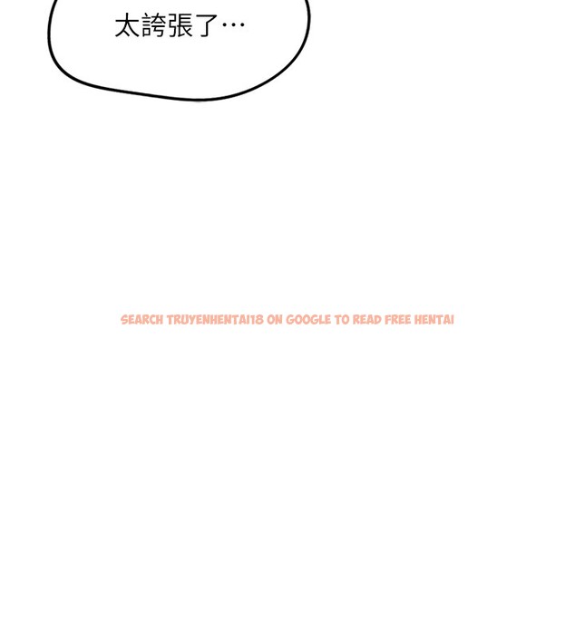 查看漫画魯蛇社畜的金手指 - 第57話-百人斬人妻實力解禁 - tymanga.com中的4211391图片