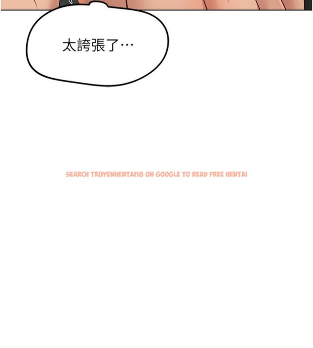 查看漫画魯蛇社畜的金手指 - 第58話-最頂級的VIP服務 - tymanga.com中的4228321图片 查看漫画魯蛇社畜的金手指 - 第58話-最頂級的VIP服務 - tymanga.com中的4228321图片