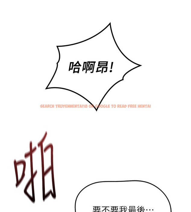 查看漫画魯蛇社畜的金手指 - 第58話-最頂級的VIP服務 - tymanga.com中的4228393图片 查看漫画魯蛇社畜的金手指 - 第58話-最頂級的VIP服務 - tymanga.com中的4228393图片