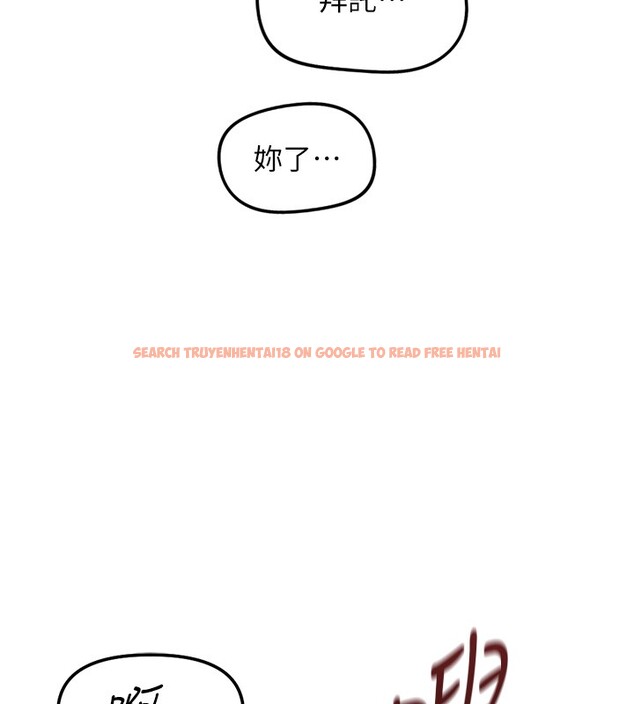 查看漫画魯蛇社畜的金手指 - 第58話-最頂級的VIP服務 - tymanga.com中的4228403图片 查看漫画魯蛇社畜的金手指 - 第58話-最頂級的VIP服務 - tymanga.com中的4228403图片