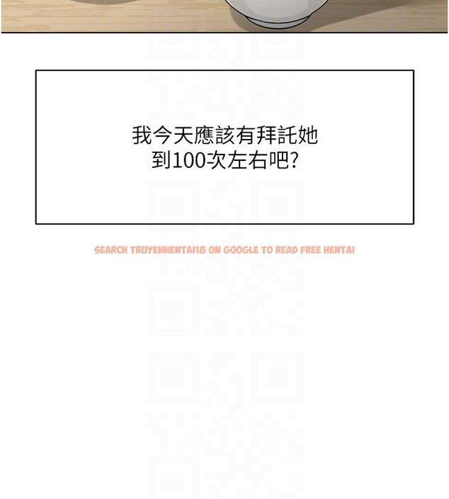 查看漫画魯蛇社畜的金手指 - 第58話-最頂級的VIP服務 - tymanga.com中的4228445图片 查看漫画魯蛇社畜的金手指 - 第58話-最頂級的VIP服務 - tymanga.com中的4228445图片