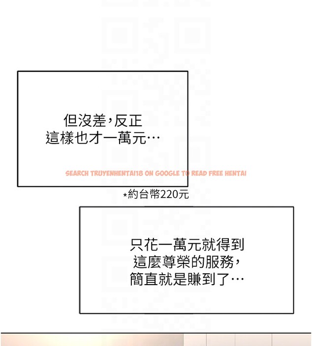 查看漫画魯蛇社畜的金手指 - 第58話-最頂級的VIP服務 - tymanga.com中的4228446图片 查看漫画魯蛇社畜的金手指 - 第58話-最頂級的VIP服務 - tymanga.com中的4228446图片