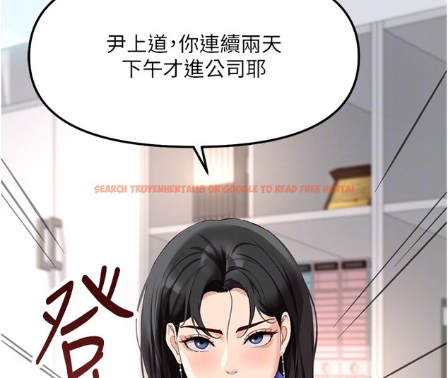 查看漫画魯蛇社畜的金手指 - 第58話-最頂級的VIP服務 - tymanga.com中的4228456图片 查看漫画魯蛇社畜的金手指 - 第58話-最頂級的VIP服務 - tymanga.com中的4228456图片