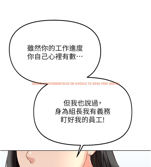 查看漫画魯蛇社畜的金手指 - 第58話-最頂級的VIP服務 - tymanga.com中的4228462图片 查看漫画魯蛇社畜的金手指 - 第58話-最頂級的VIP服務 - tymanga.com中的4228462图片