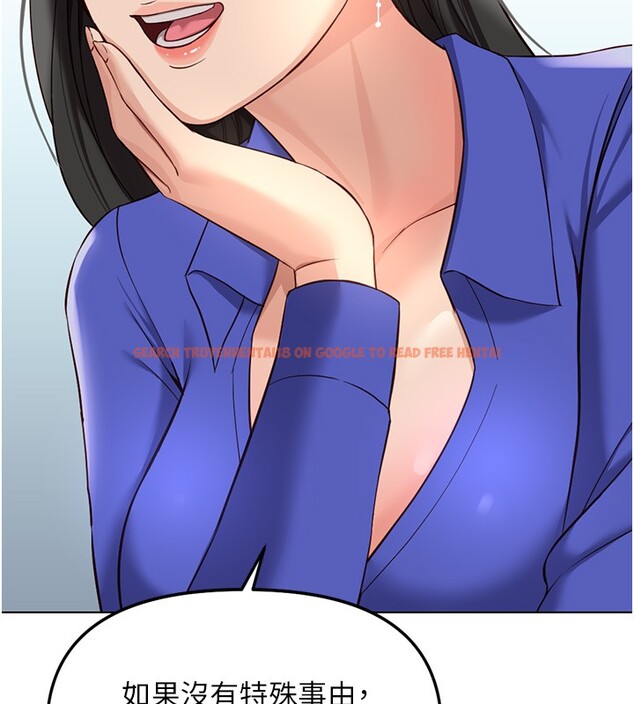 查看漫画魯蛇社畜的金手指 - 第58話-最頂級的VIP服務 - tymanga.com中的4228463图片 查看漫画魯蛇社畜的金手指 - 第58話-最頂級的VIP服務 - tymanga.com中的4228463图片