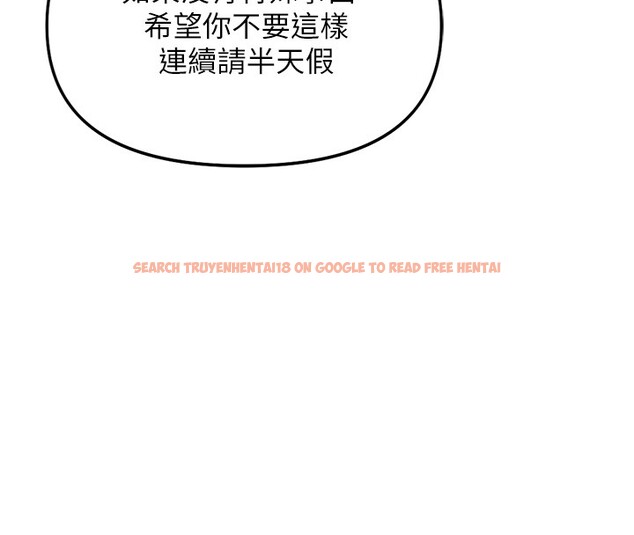 查看漫画魯蛇社畜的金手指 - 第58話-最頂級的VIP服務 - tymanga.com中的4228464图片 查看漫画魯蛇社畜的金手指 - 第58話-最頂級的VIP服務 - tymanga.com中的4228464图片