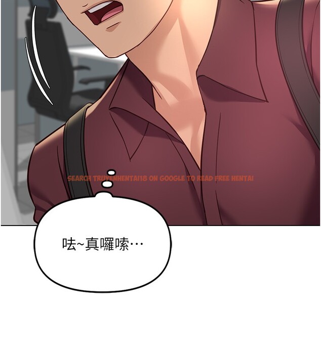 查看漫画魯蛇社畜的金手指 - 第58話-最頂級的VIP服務 - tymanga.com中的4228466图片 查看漫画魯蛇社畜的金手指 - 第58話-最頂級的VIP服務 - tymanga.com中的4228466图片
