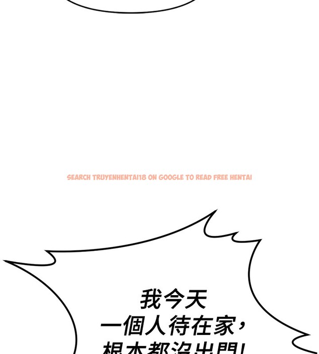 查看漫画魯蛇社畜的金手指 - 第58話-最頂級的VIP服務 - tymanga.com中的4228473图片 查看漫画魯蛇社畜的金手指 - 第58話-最頂級的VIP服務 - tymanga.com中的4228473图片