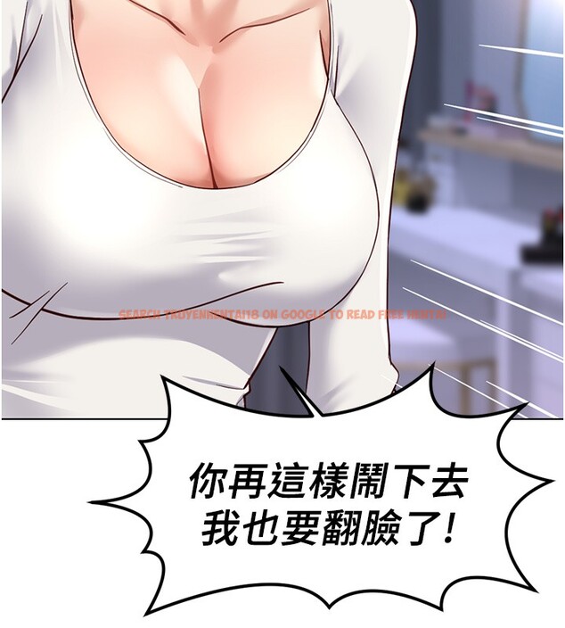 查看漫画魯蛇社畜的金手指 - 第58話-最頂級的VIP服務 - tymanga.com中的4228475图片 查看漫画魯蛇社畜的金手指 - 第58話-最頂級的VIP服務 - tymanga.com中的4228475图片