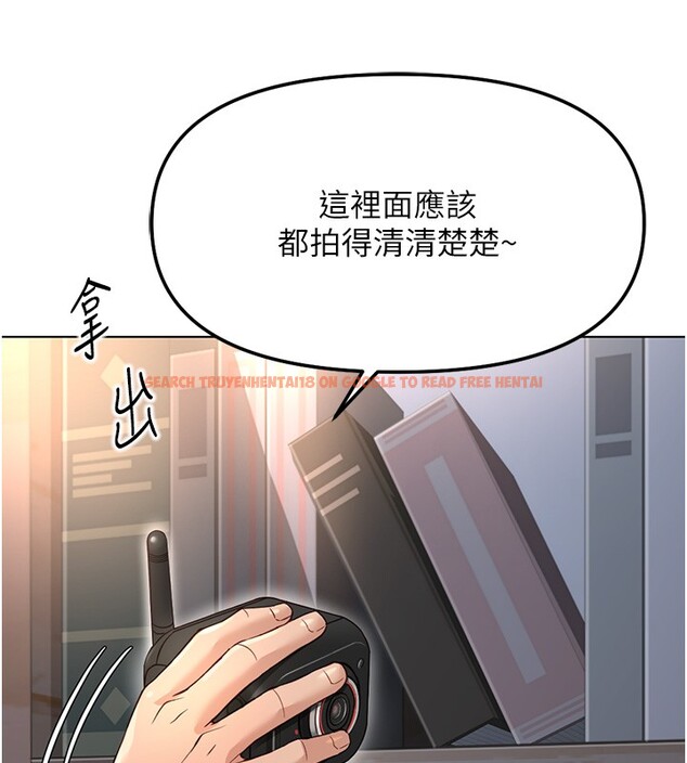 查看漫画魯蛇社畜的金手指 - 第58話-最頂級的VIP服務 - tymanga.com中的4228482图片 查看漫画魯蛇社畜的金手指 - 第58話-最頂級的VIP服務 - tymanga.com中的4228482图片