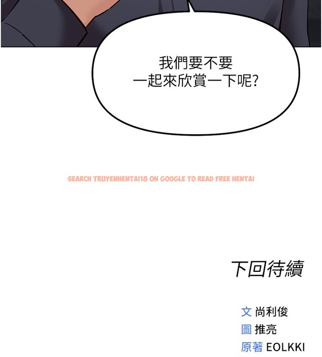 查看漫画魯蛇社畜的金手指 - 第58話-最頂級的VIP服務 - tymanga.com中的4228486图片 查看漫画魯蛇社畜的金手指 - 第58話-最頂級的VIP服務 - tymanga.com中的4228486图片