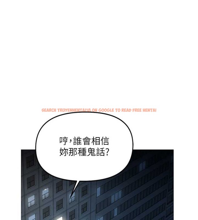 查看漫画魯蛇社畜的金手指 - 第59話-重回大學時代 - tymanga.com中的4239850图片