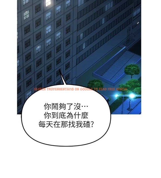 查看漫画魯蛇社畜的金手指 - 第59話-重回大學時代 - tymanga.com中的4239851图片