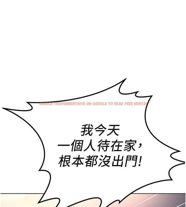 查看漫画魯蛇社畜的金手指 - 第59話-重回大學時代 - tymanga.com中的4239852图片