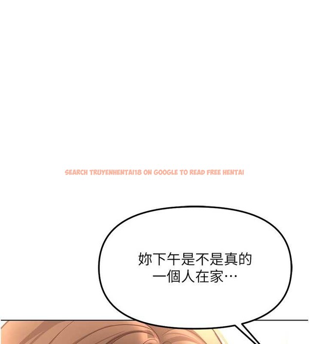 查看漫画魯蛇社畜的金手指 - 第59話-重回大學時代 - tymanga.com中的4239858图片