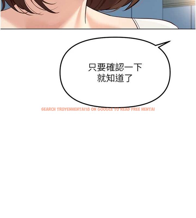 查看漫画魯蛇社畜的金手指 - 第59話-重回大學時代 - tymanga.com中的4239860图片