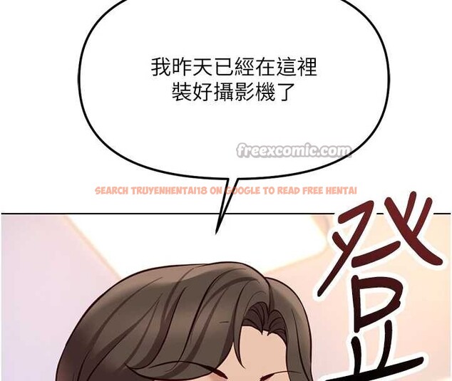 查看漫画魯蛇社畜的金手指 - 第59話-重回大學時代 - tymanga.com中的4239863图片