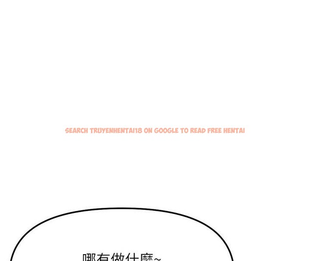 查看漫画魯蛇社畜的金手指 - 第59話-重回大學時代 - tymanga.com中的4239874图片