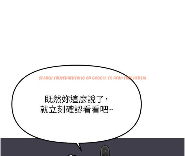 查看漫画魯蛇社畜的金手指 - 第59話-重回大學時代 - tymanga.com中的4239882图片