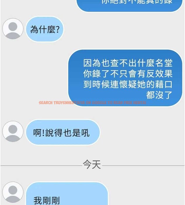 查看漫画魯蛇社畜的金手指 - 第59話-重回大學時代 - tymanga.com中的4239896图片