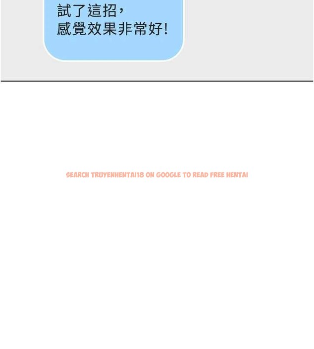 查看漫画魯蛇社畜的金手指 - 第59話-重回大學時代 - tymanga.com中的4239897图片