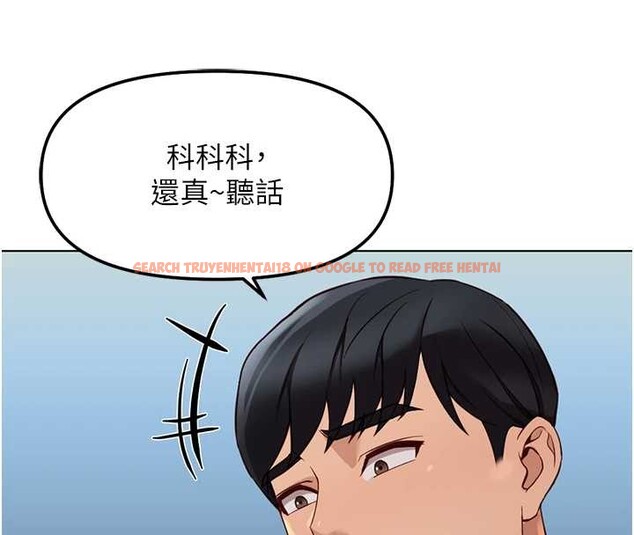 查看漫画魯蛇社畜的金手指 - 第59話-重回大學時代 - tymanga.com中的4239898图片