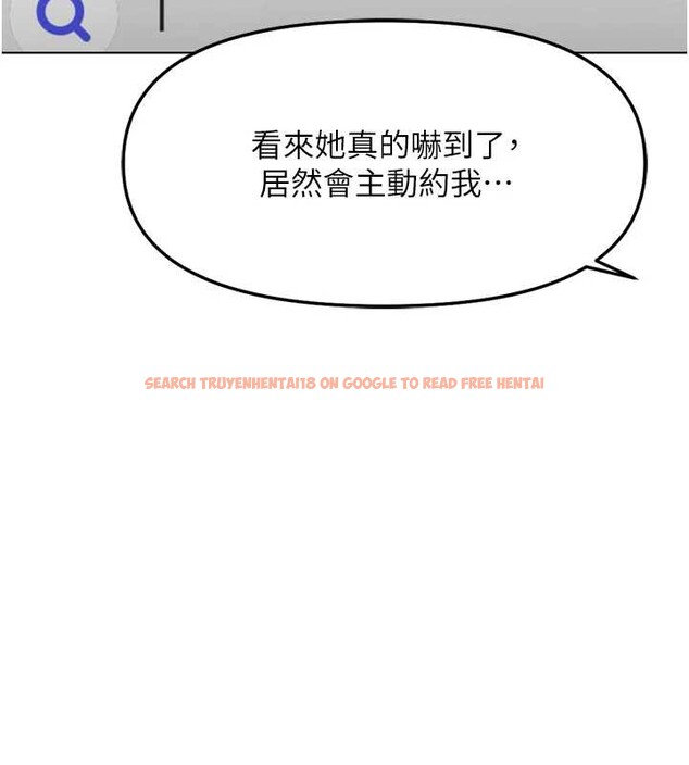 查看漫画魯蛇社畜的金手指 - 第59話-重回大學時代 - tymanga.com中的4239904图片