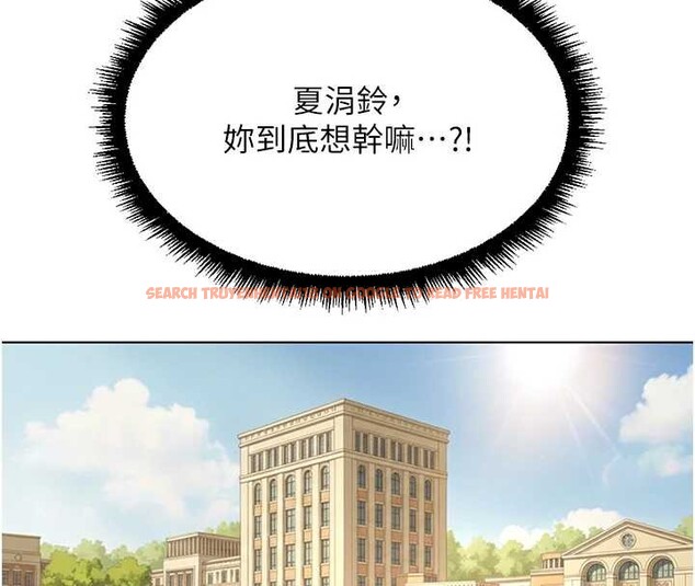 查看漫画魯蛇社畜的金手指 - 第59話-重回大學時代 - tymanga.com中的4239910图片