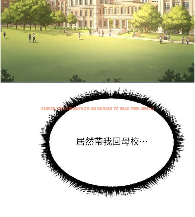 查看漫画魯蛇社畜的金手指 - 第59話-重回大學時代 - tymanga.com中的4239911图片