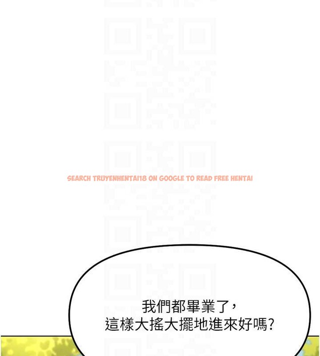 查看漫画魯蛇社畜的金手指 - 第59話-重回大學時代 - tymanga.com中的4239916图片