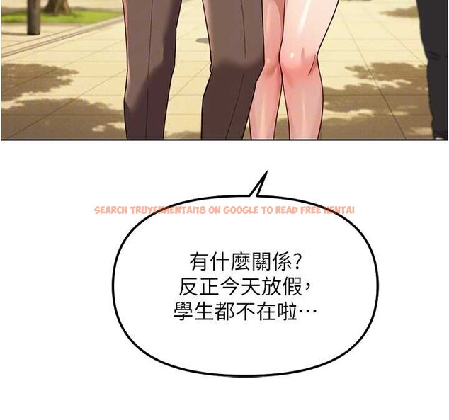 查看漫画魯蛇社畜的金手指 - 第59話-重回大學時代 - tymanga.com中的4239918图片