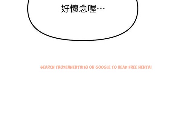 查看漫画魯蛇社畜的金手指 - 第59話-重回大學時代 - tymanga.com中的4239921图片