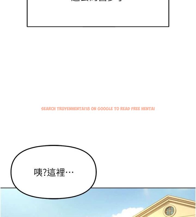 查看漫画魯蛇社畜的金手指 - 第59話-重回大學時代 - tymanga.com中的4239924图片