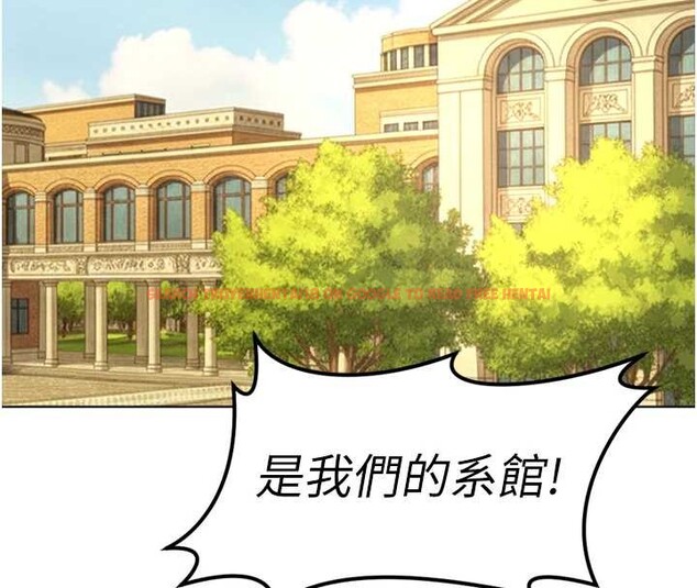 查看漫画魯蛇社畜的金手指 - 第59話-重回大學時代 - tymanga.com中的4239925图片