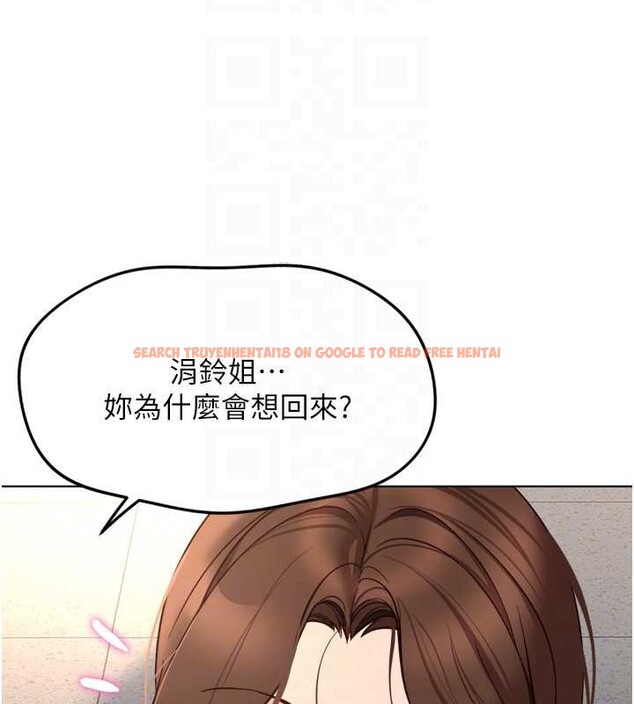 查看漫画魯蛇社畜的金手指 - 第59話-重回大學時代 - tymanga.com中的4239953图片
